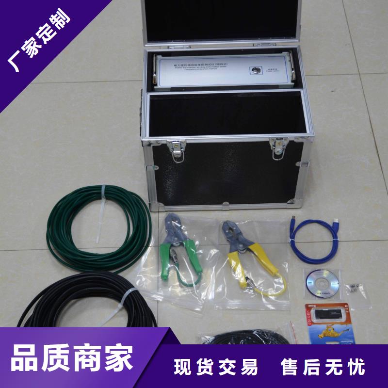 变压器绕组变形测试仪【电力电气测试仪器】真材实料诚信经营