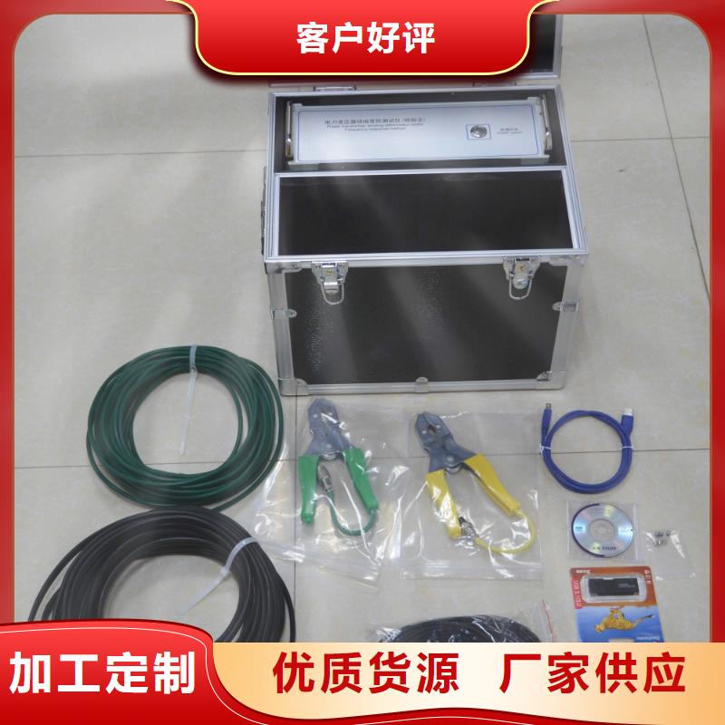 变压器绕组变形测试仪 变压器直流电阻测试仪高标准高品质