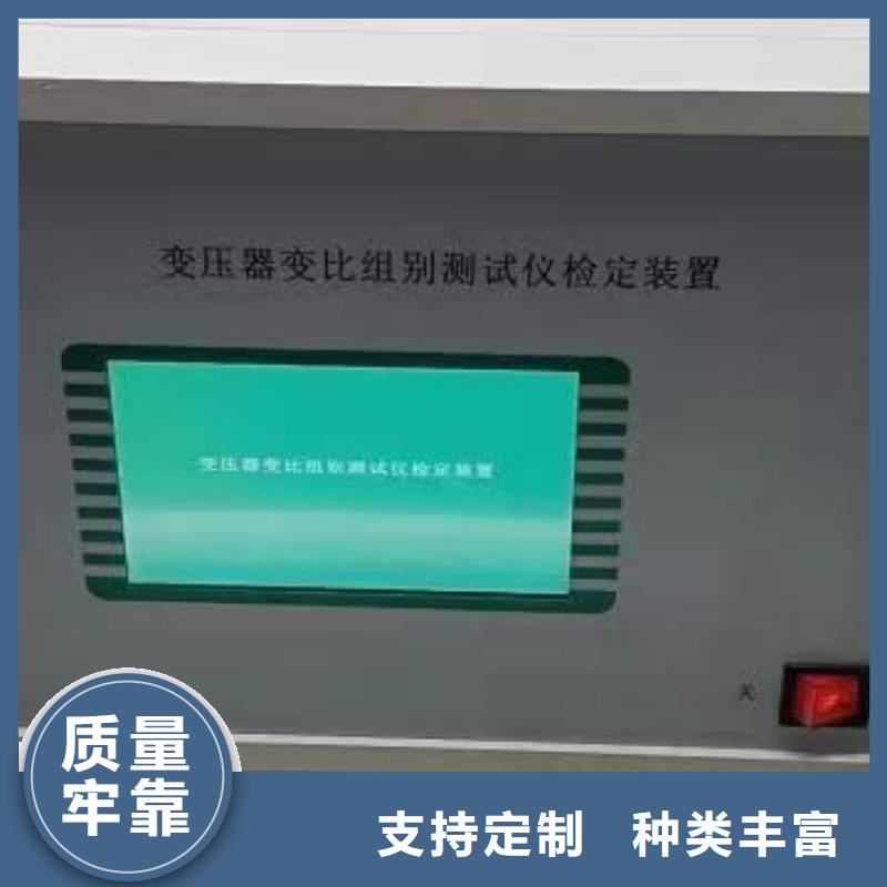 变压器变比测试仪微机继电保护测试仪厂家直销放心