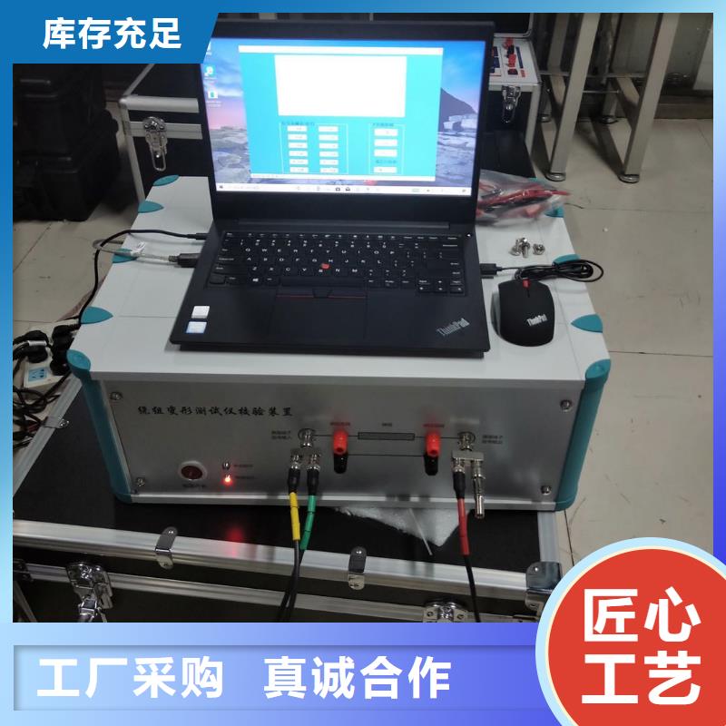 变压器变比测试仪变频串联谐振耐压试验装置本地厂家值得信赖
