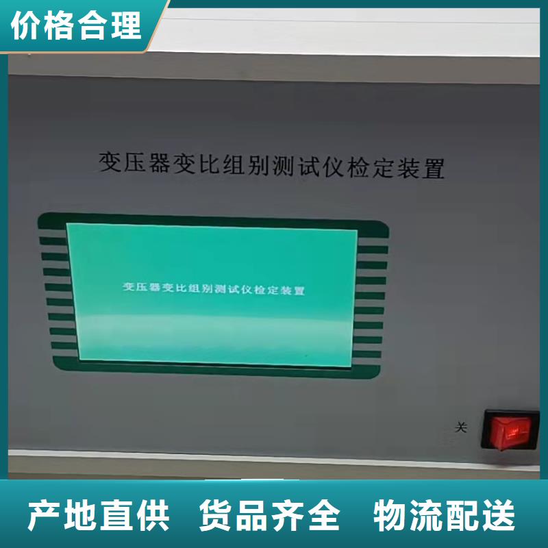 变压器变比测试仪变频串联谐振耐压试验装置质量安心