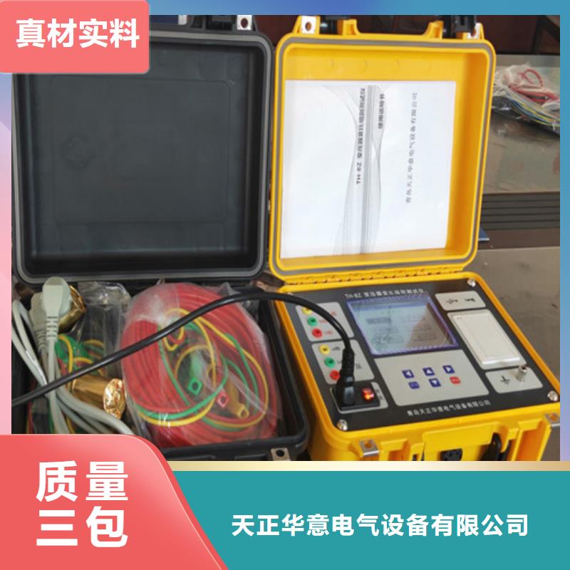 变压器变比测试仪配电终端运维测试仪真材实料