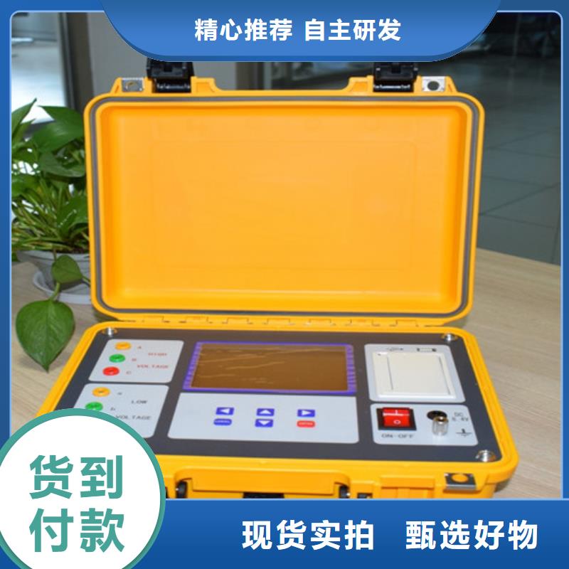 变压器变比测试仪变频串联谐振耐压试验装置质量安心