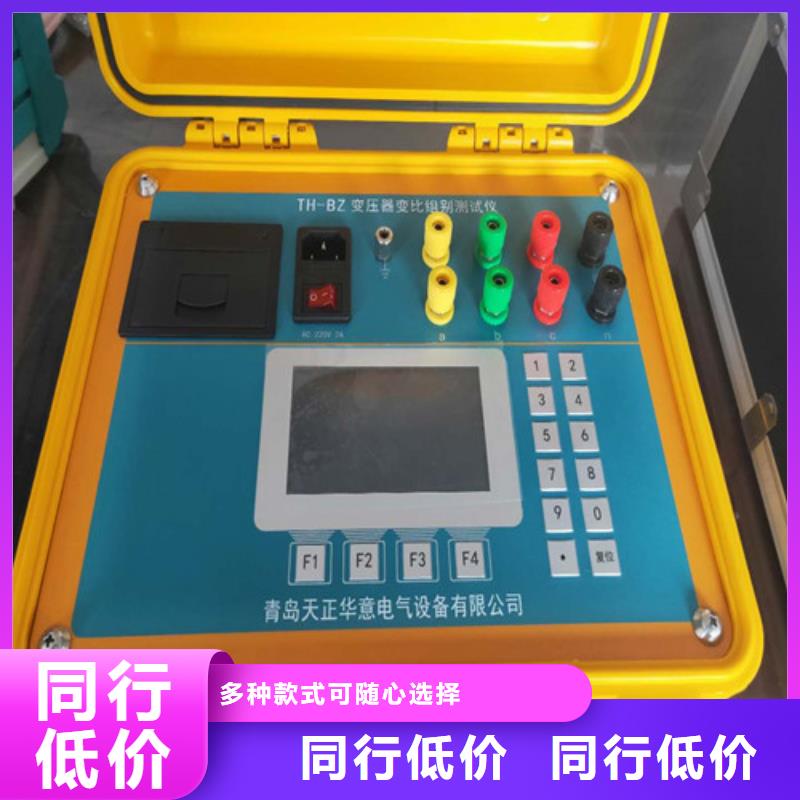 变压器变比测试仪变频串联谐振耐压试验装置质量安心