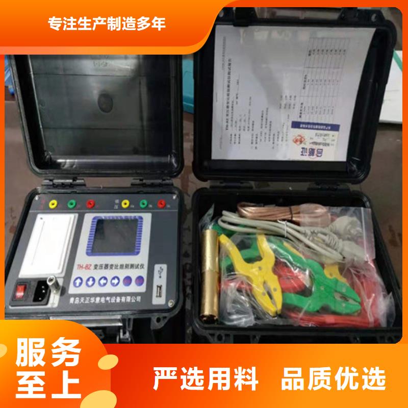 手持式直流电阻测试仪
