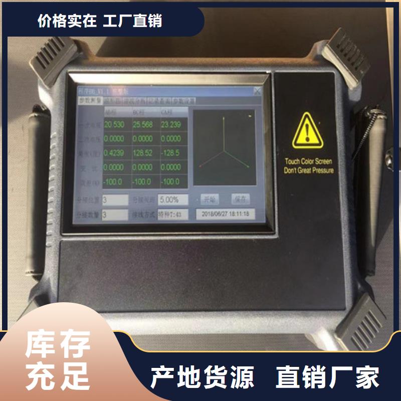 变压器变比测试仪便携式故障录波仪优质材料厂家直销