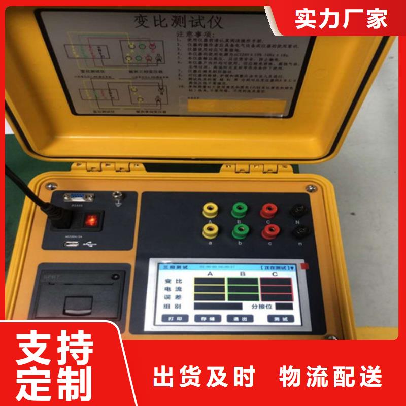 手持式直流电阻测试仪