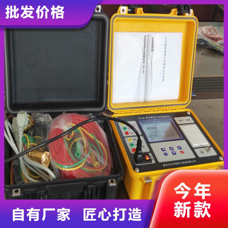 变压器变比测试仪互感器伏安特性测试仪优势