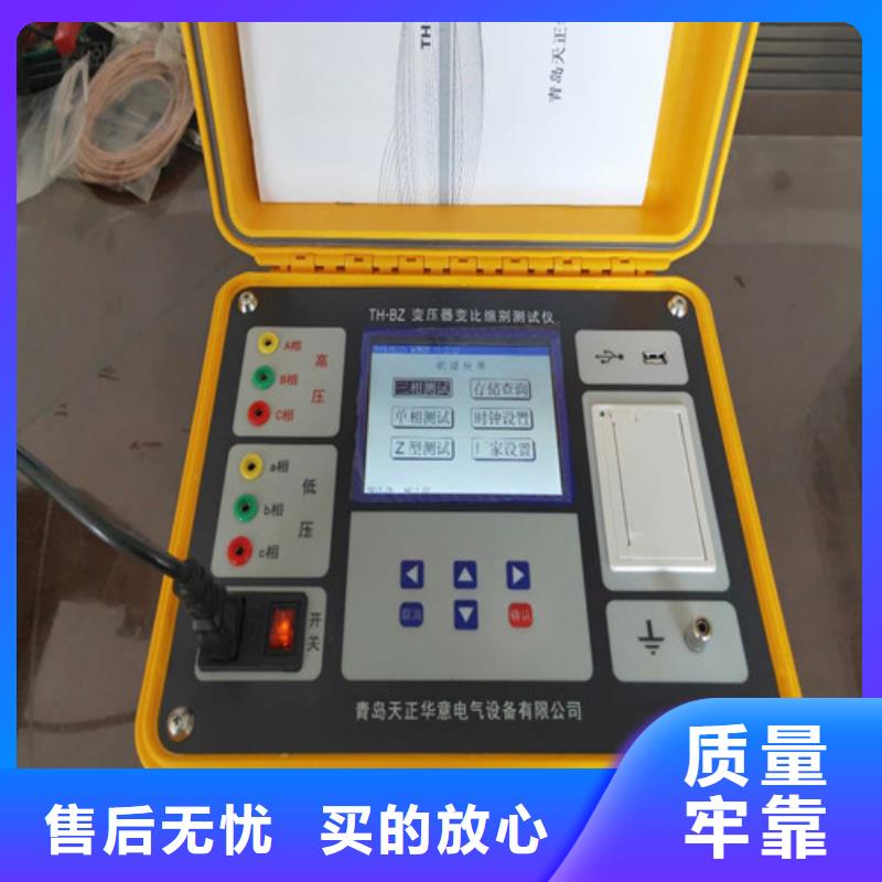 【变压器变比测试仪-录波分析仪出厂严格质检】