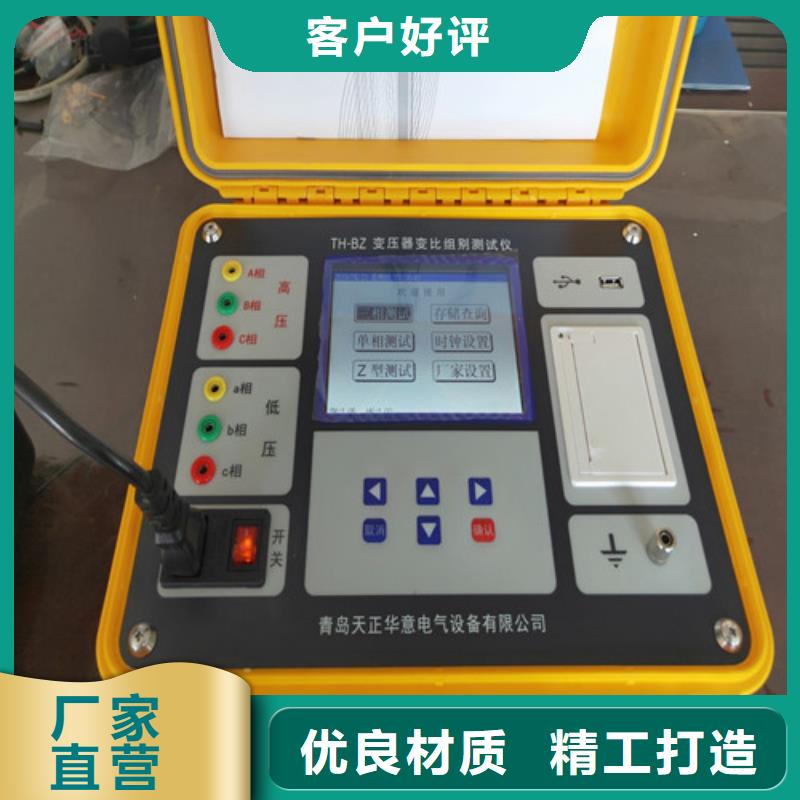 变压器变比测试仪变频串联谐振耐压试验装置质量安心