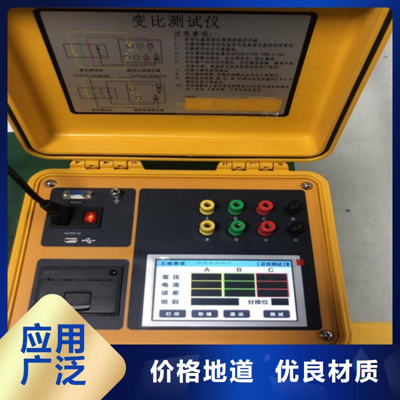 变压器变比测试仪电力电气测试仪器保障产品质量