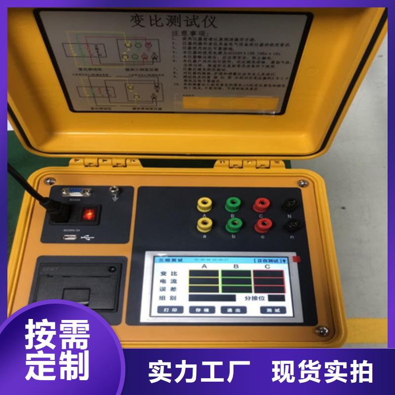 变压器变比测试仪配电终端运维测试仪真材实料