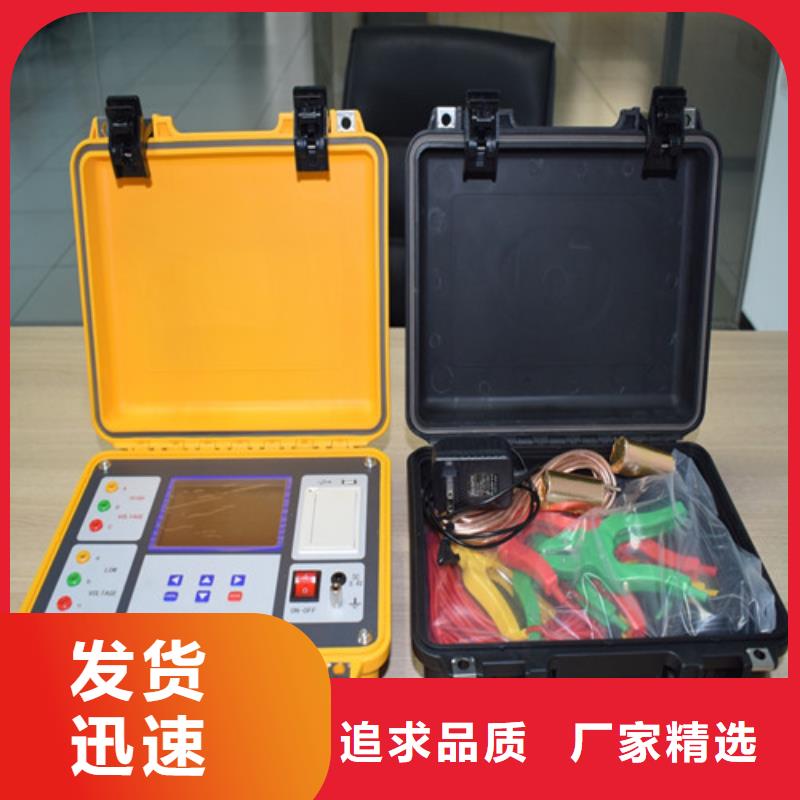 变压器变比测试仪变频串联谐振耐压试验装置质量安心