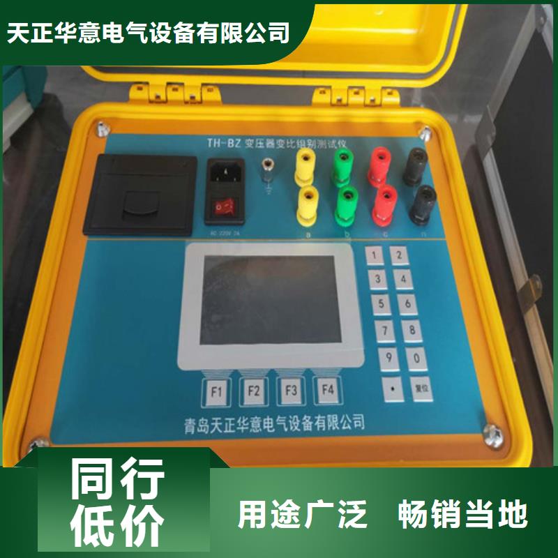 变压器变比测试仪配电终端运维测试仪真材实料