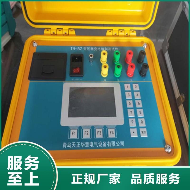 手持直流电阻测试仪
