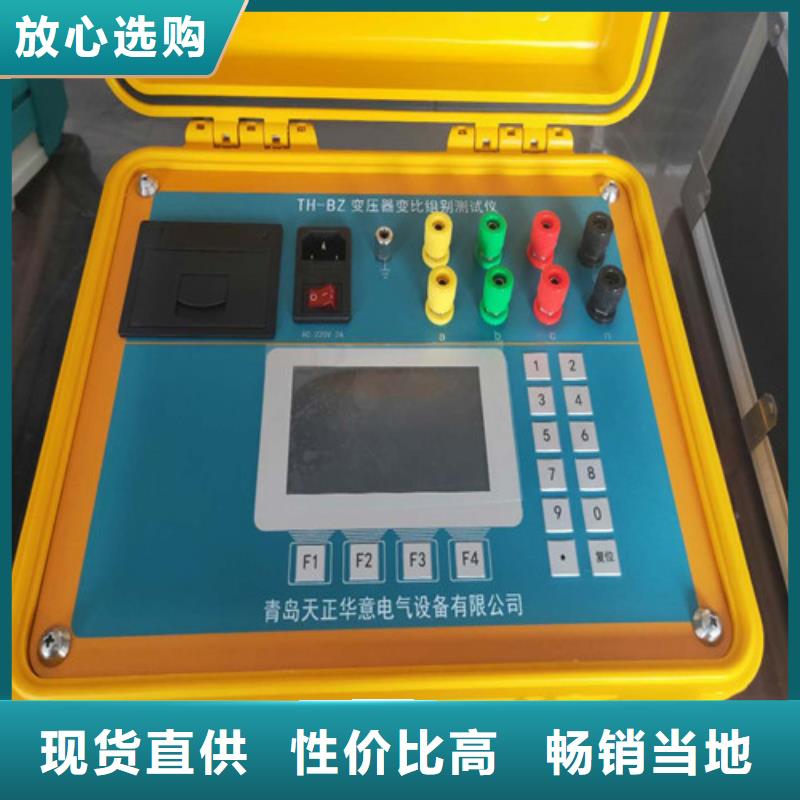 变压器双通道温升试验直流电阻测试仪