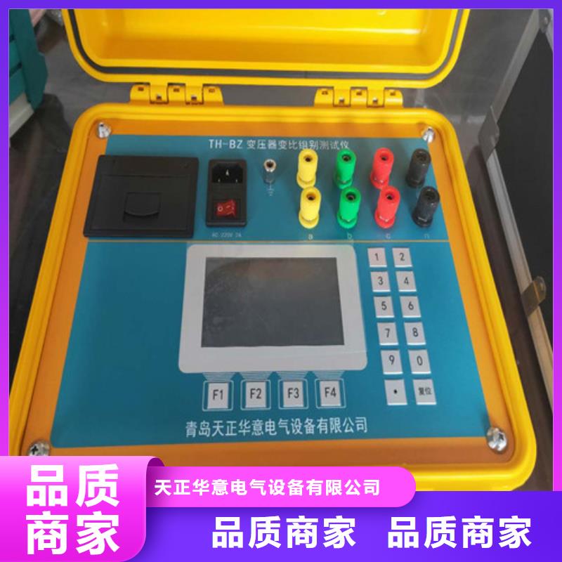 变压器变比测试仪电力电气测试仪器保障产品质量