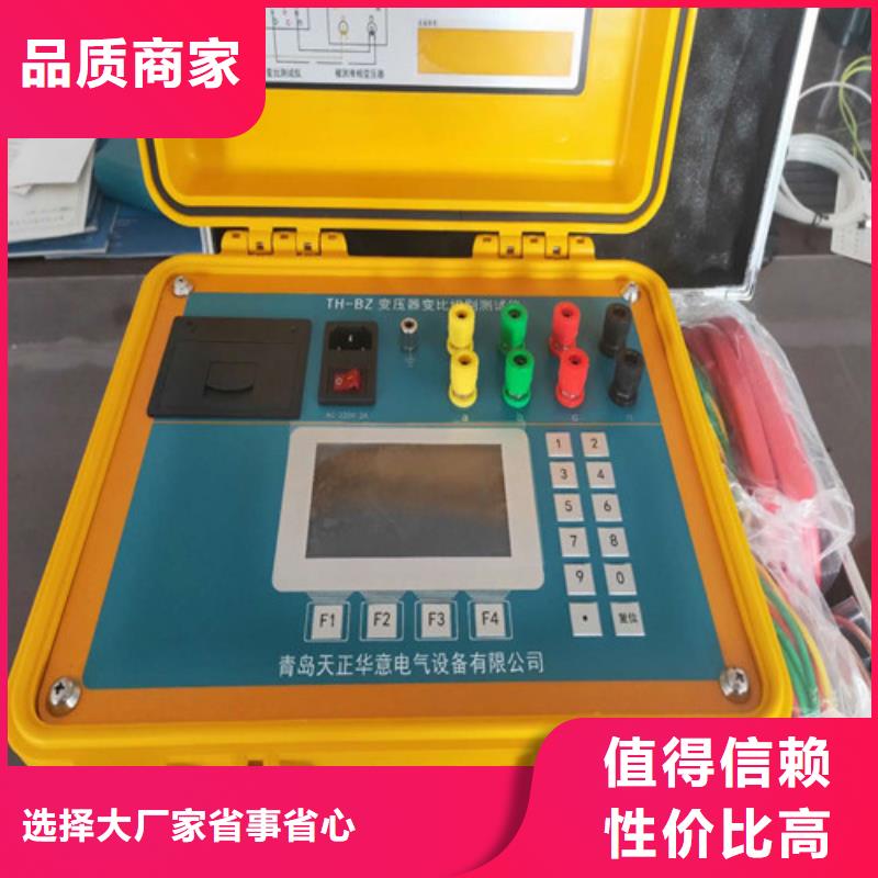 变压器变比测试仪变频串联谐振耐压试验装置质量安心