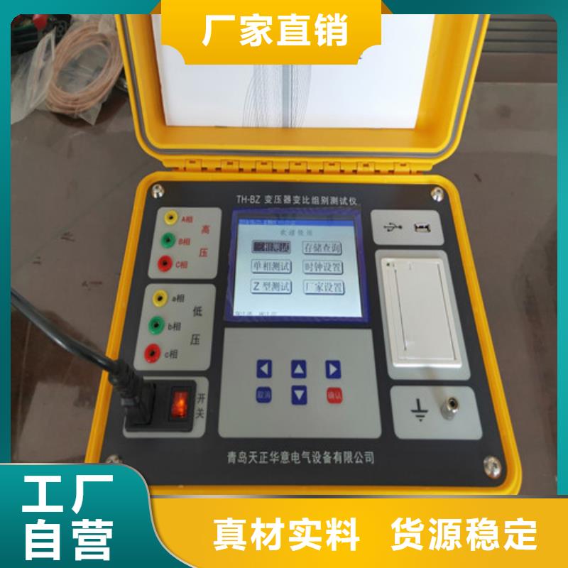 变压器变比测试仪便携式故障录波仪优质材料厂家直销
