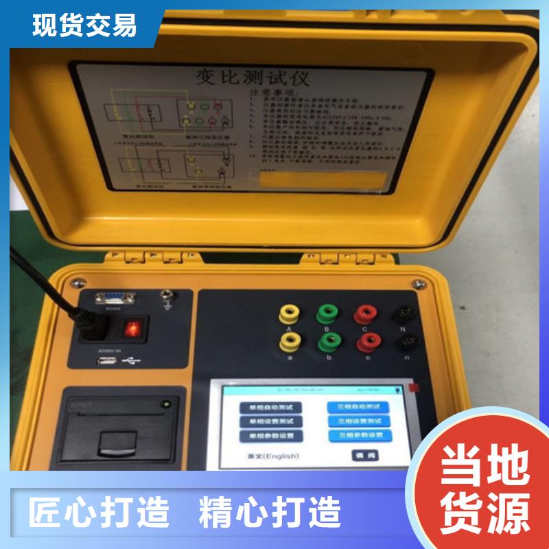 变压器双通道温升试验直流电阻测试仪