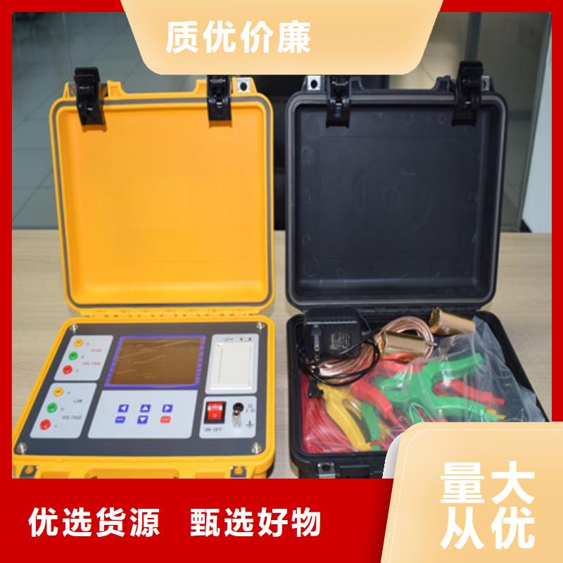 三回路变压器直流电阻测试仪