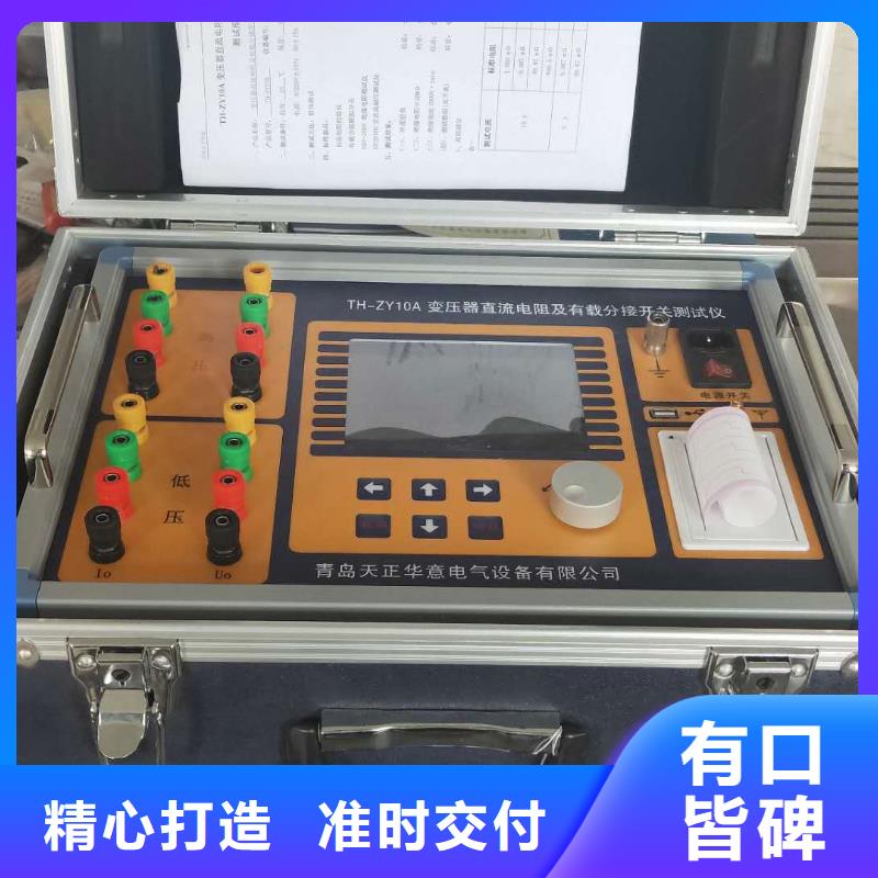 变压器变比测试仪便携式故障录波仪优质材料厂家直销