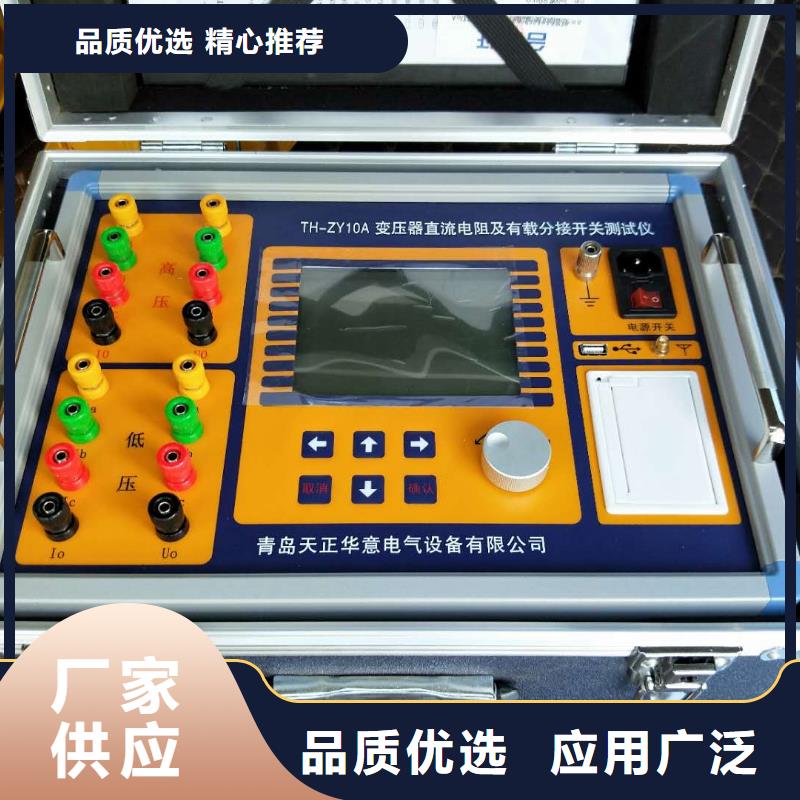 电机电阻测试仪