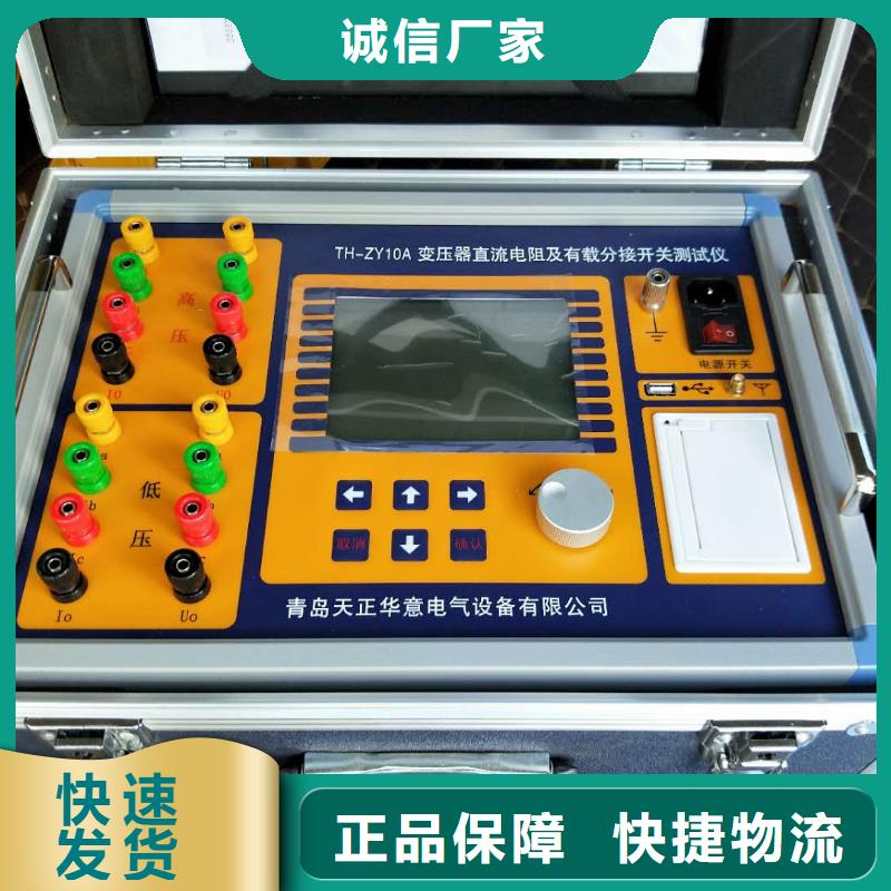 变压器变比测试仪蓄电池测试仪价格实惠工厂直供