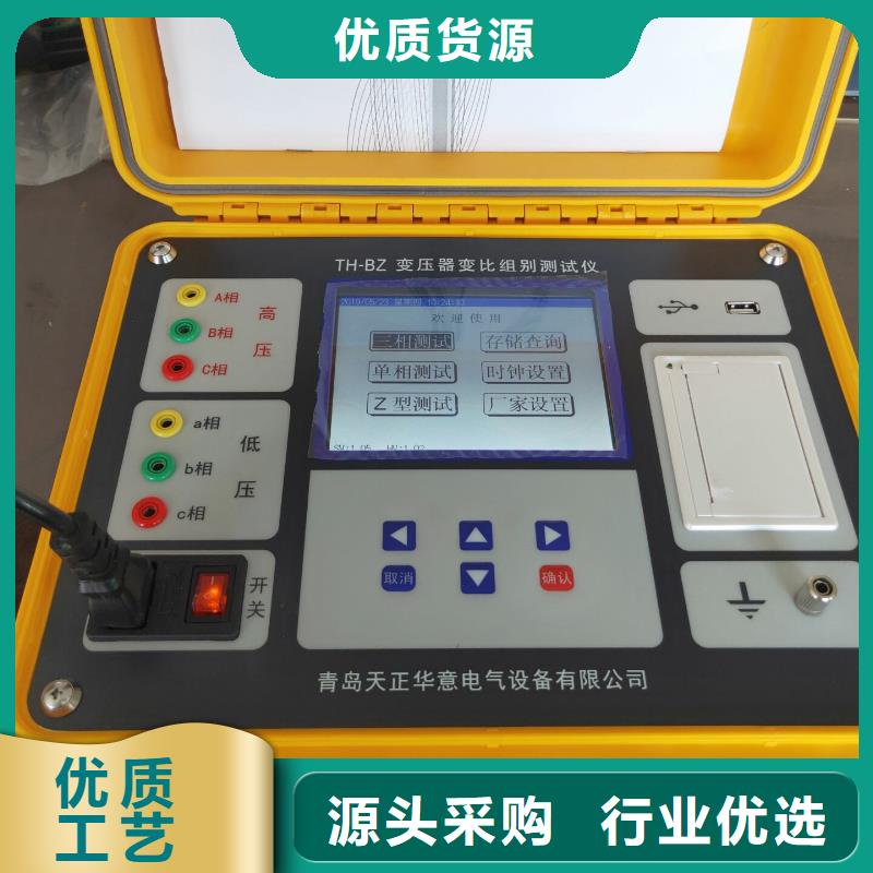 变压器变比测试仪,配电终端检测装置用心制造