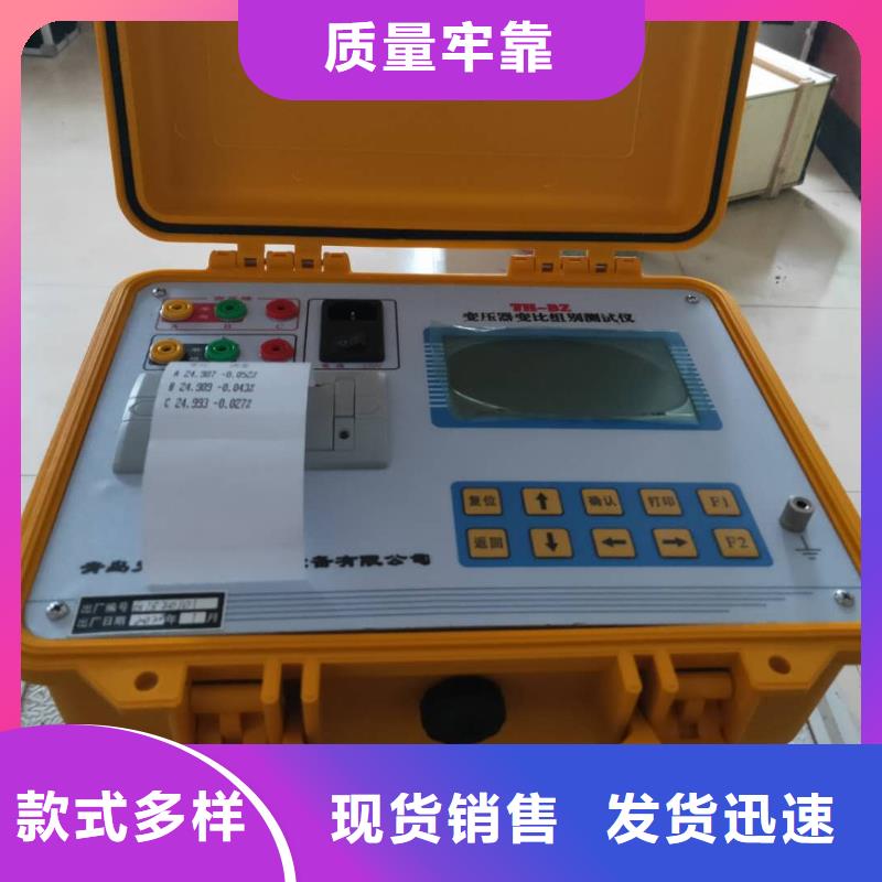 变压器变比测试仪,配电终端检测装置用心制造