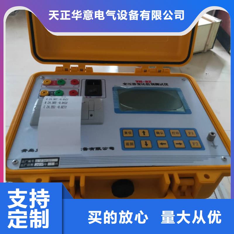 三回路变压器直流电阻测试仪