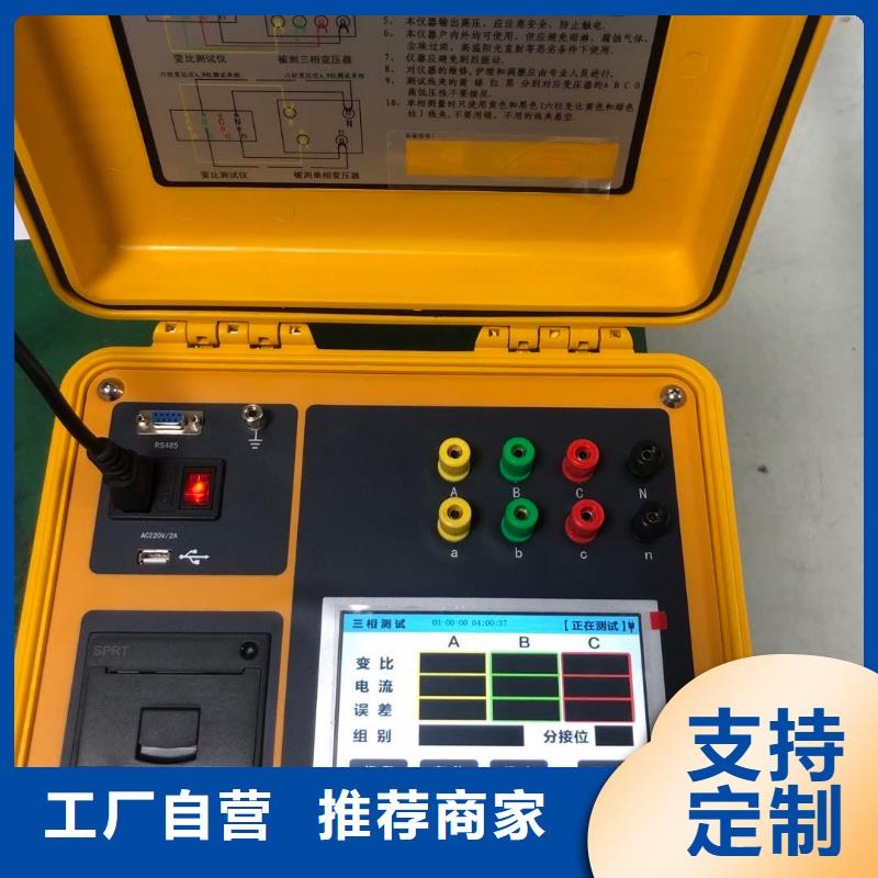 手持直流电阻测试仪