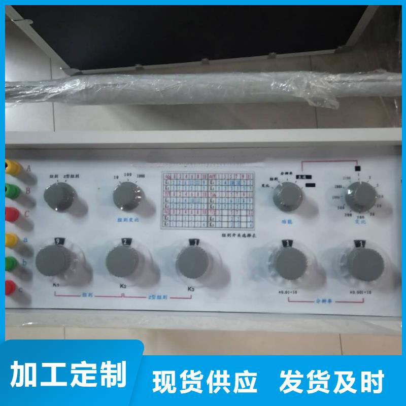 【变压器变比测试仪-录波分析仪出厂严格质检】