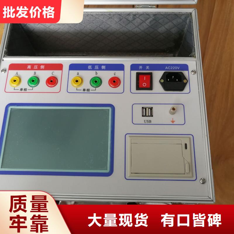 毫欧表