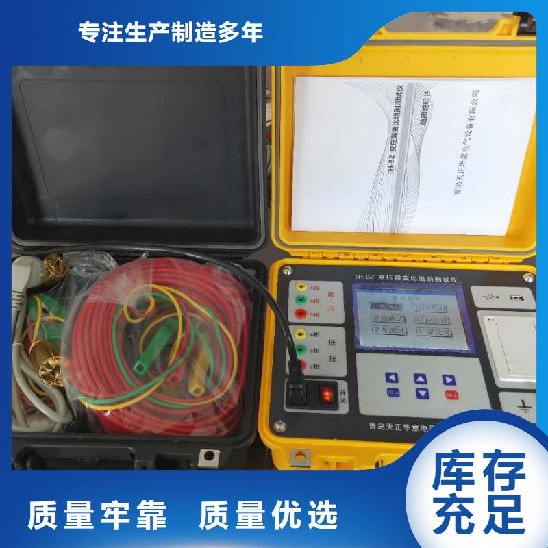 全自动变比测试仪
