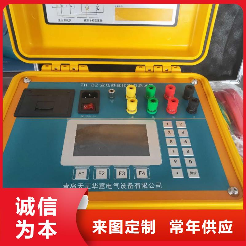 变压器变比测试仪,电力电气测试仪器质检严格