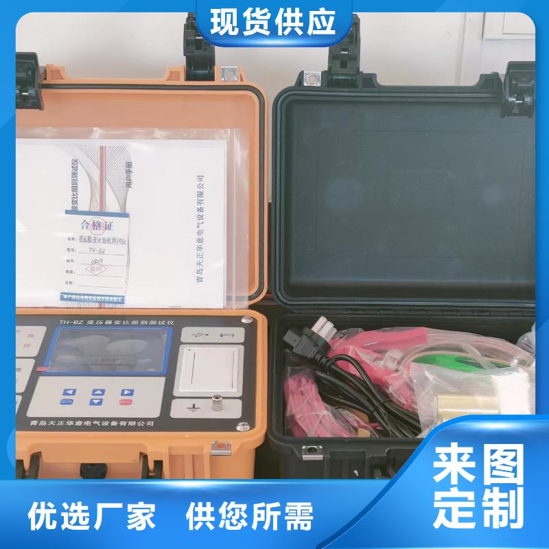 变压器变比测试仪蓄电池测试仪现货批发