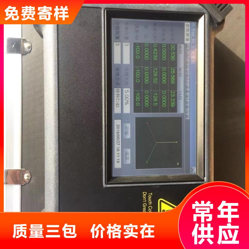 变压器变比测试仪便携式故障录波仪优质材料厂家直销