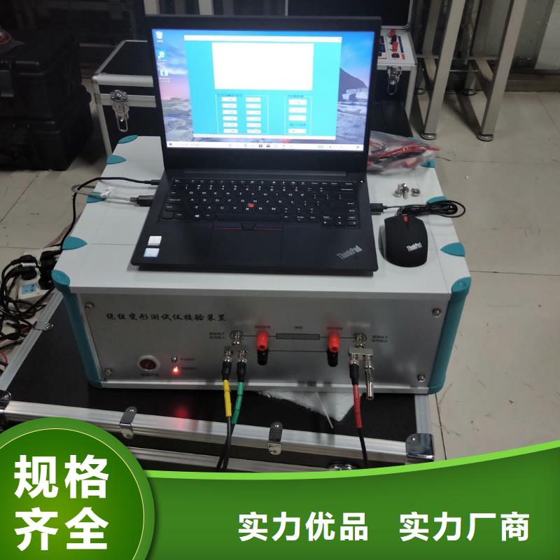 变压器变比测试仪蓄电池测试仪价格实惠工厂直供