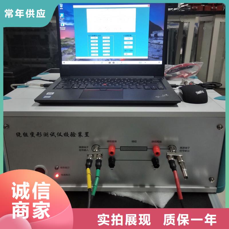 变压器变比测试仪便携式故障录波仪优质材料厂家直销