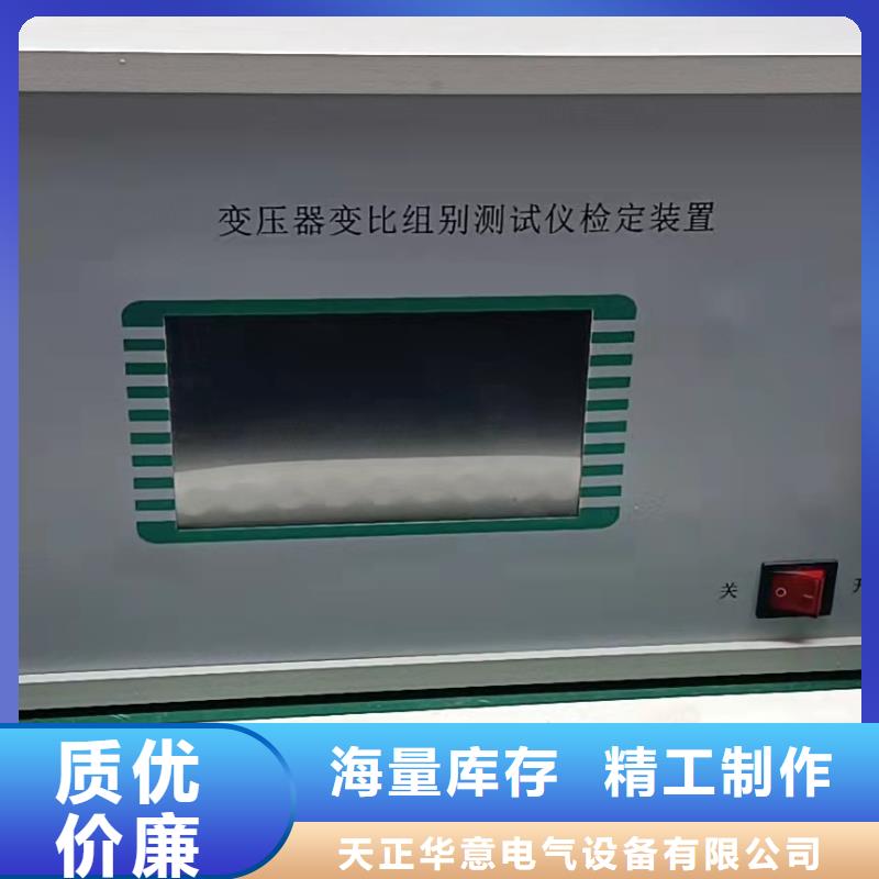 变压器变比测试仪便携式故障录波仪优质材料厂家直销