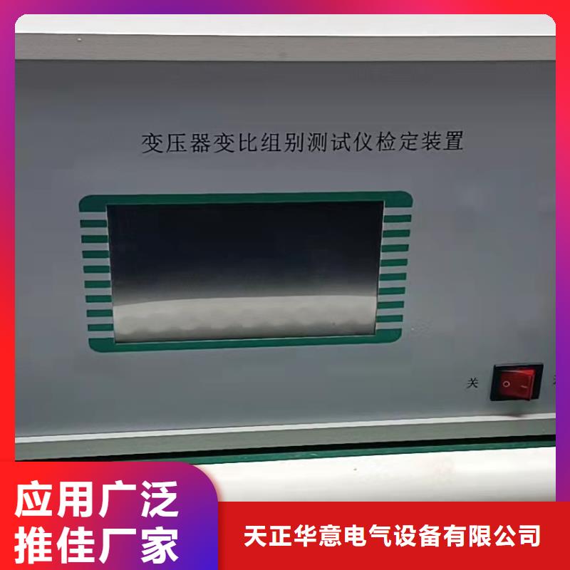 电机电阻测试仪