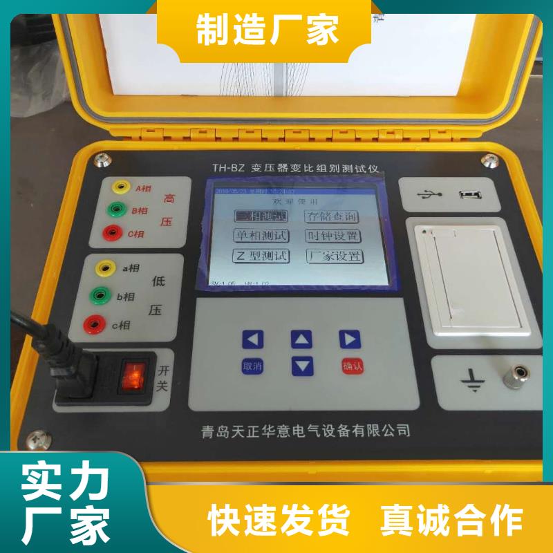 变压器变比测试仪便携式故障录波仪优质材料厂家直销