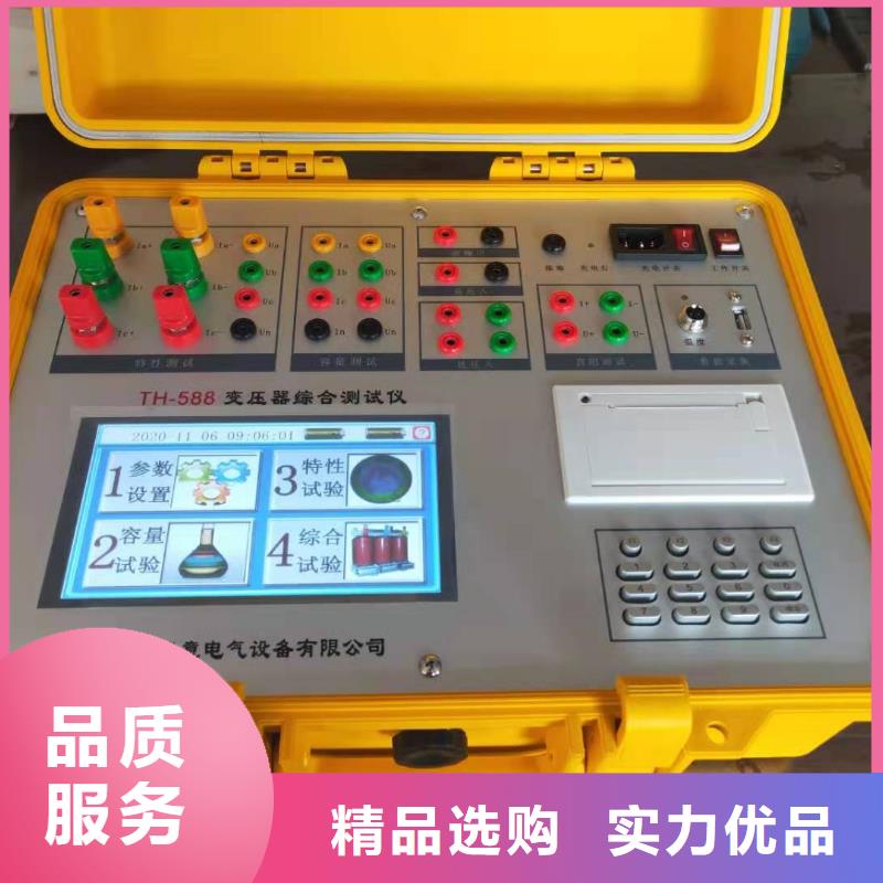 变压器变比测试仪变频串联谐振耐压试验装置本地厂家值得信赖