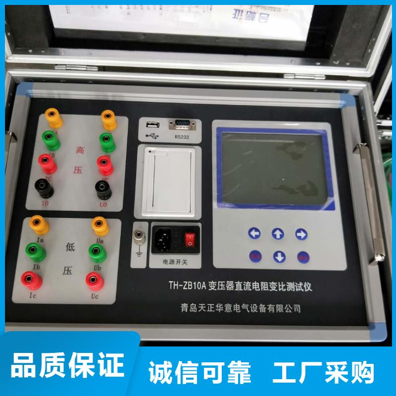变压器变比测试仪便携式故障录波仪优质材料厂家直销