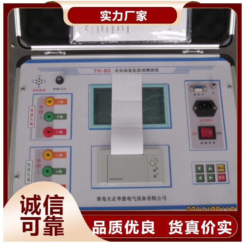 变压器变比测试仪蓄电池测试仪现货批发