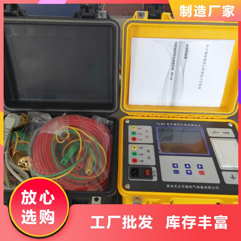 变压器变比测试仪配电终端运维测试仪真材实料