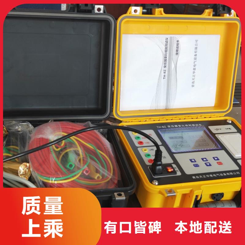 变压器变比测试仪便携式故障录波仪优质材料厂家直销