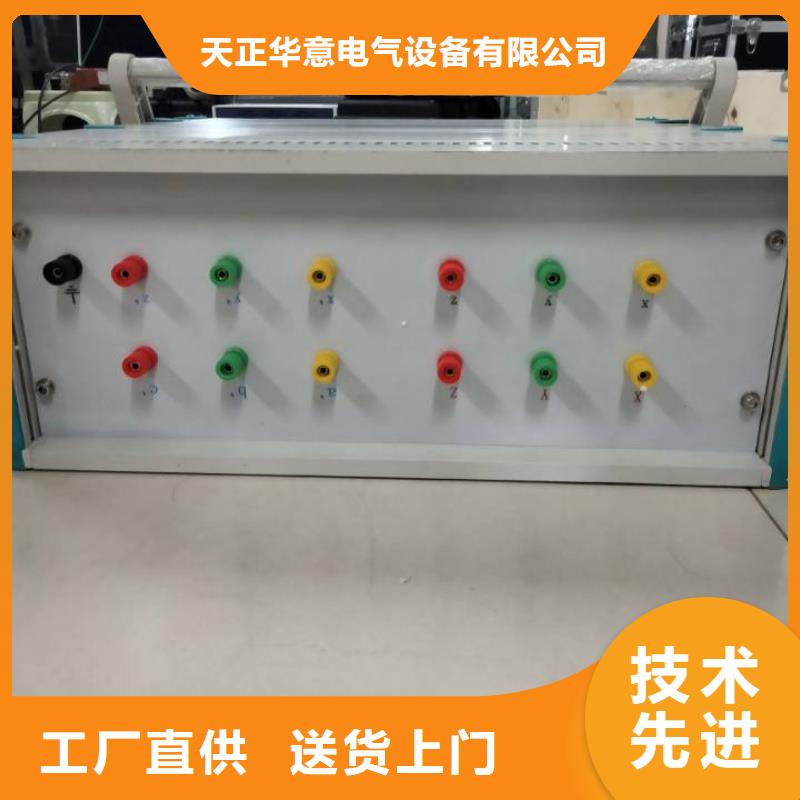 变压器变比测试仪变频串联谐振耐压试验装置质量安心