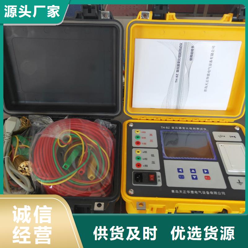 变压器变比测试仪便携式故障录波仪优质材料厂家直销